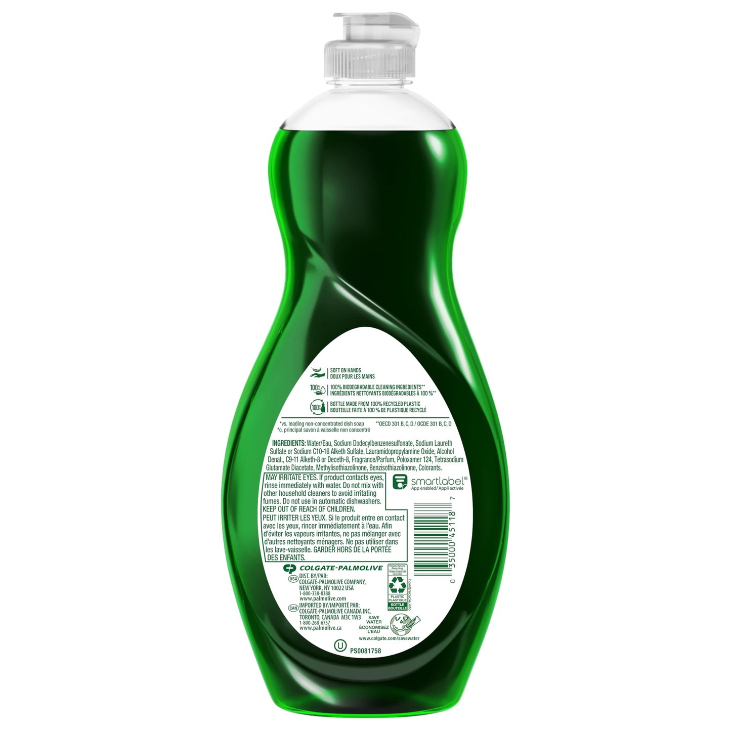 Palmolive Ultra Strength Liquid Dish Soap 20 0z