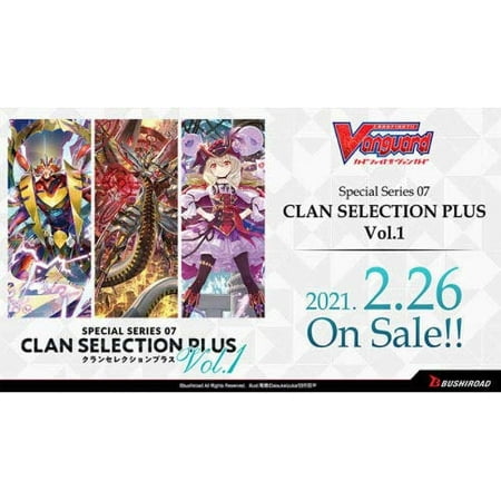 Cardfight!! Vanguard: Danji Momoyama -Tyrant Tiger- Start Deck 02