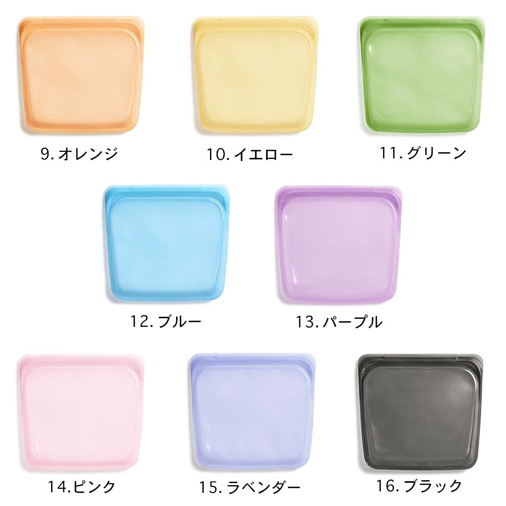Stasher, Bag Reusable Sandwich Rainbow Lavender