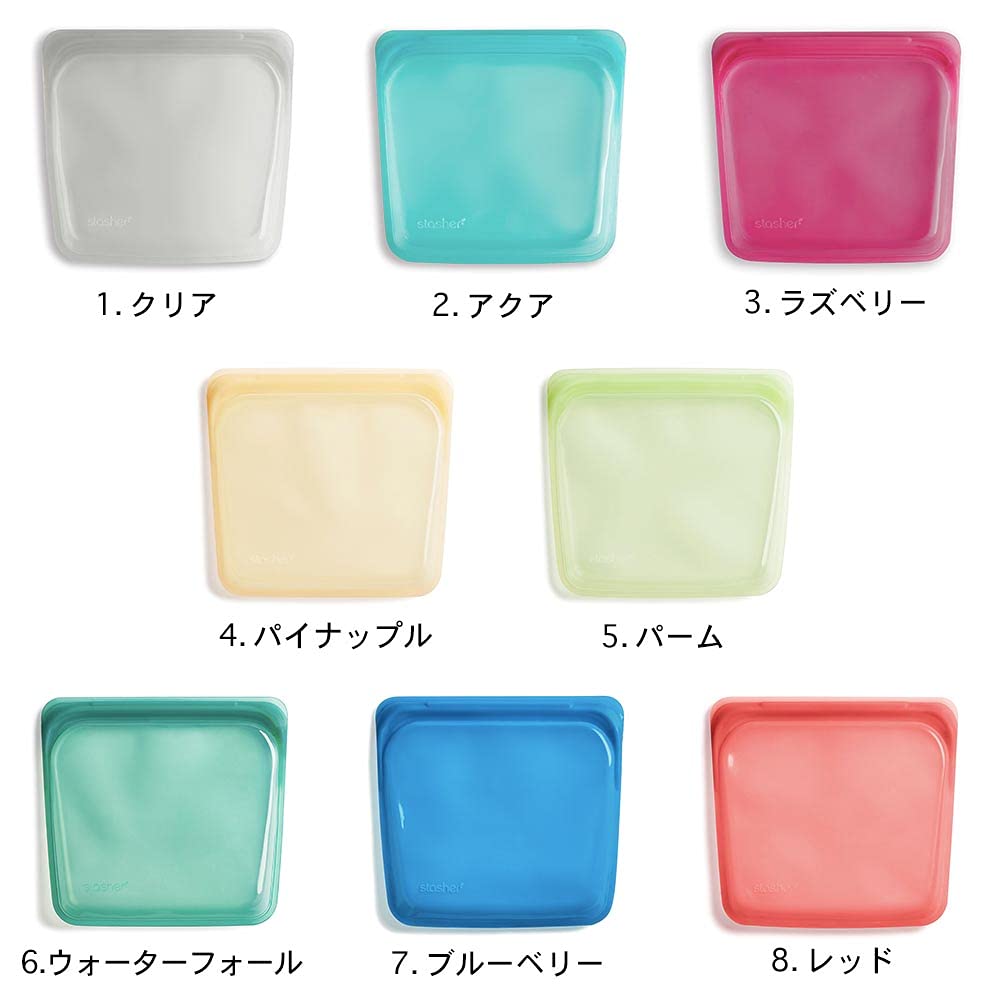 Stasher, Bag Reusable Sandwich Rainbow Lavender