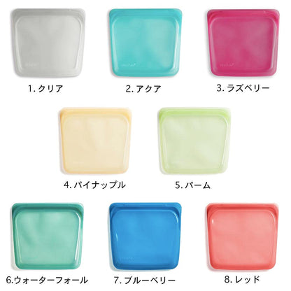 Stasher, Bag Reusable Sandwich Rainbow Lavender