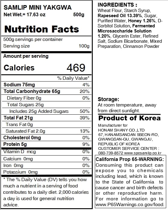 Korean Traditional Sweet Mini Honey Yakgwa Individual Cookies 500g (1 Pack) **Best By 09/30/2025**