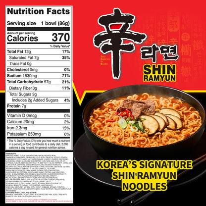 Nong Shim Shin Noodle Soup Bowl, Spicy, 3.03 Ounce (Pack of 12) (BB APR 5 2027)