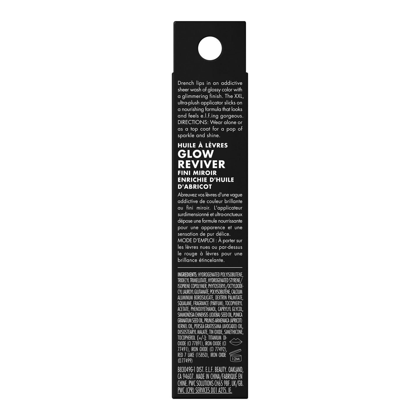 e.l.f. Glow Reviver Lip Oil