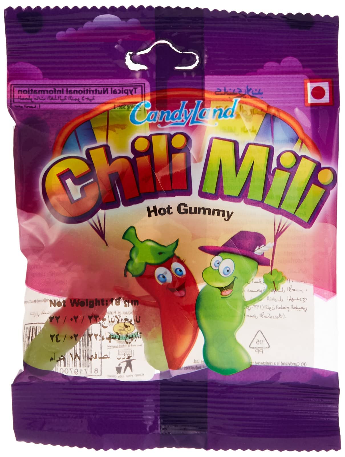 Chili Mili (24ct per box)
