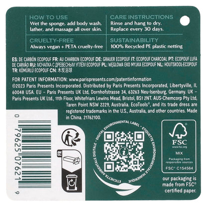 Ecotools Delicate EcoPouf Charcoal, 1 CT