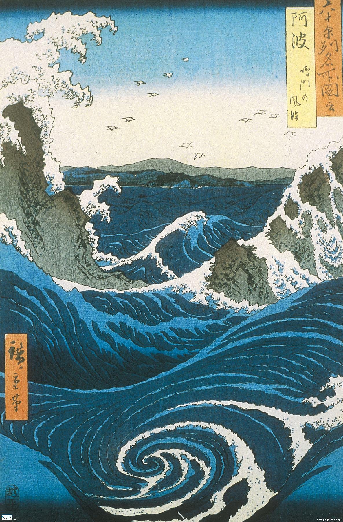 Utagawa Hiroshige Naruto Whirlpool Wall Poster 34 x 22.4 In