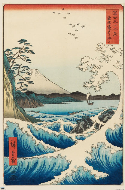 Trends International Hiroshige The Sea at Satta Wall Poster 22.375 x 34 In